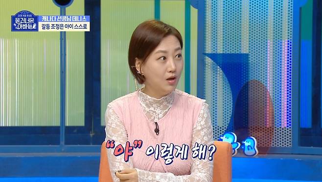 PBiQbQ 자기 딸이 오빠랑 싸울때 소리를 하도 질러서 걱정됐다는 장윤정 ㄷㄷ..JPG 자기 딸이 오빠랑 싸울때 소리를 하도 질러서 걱정됐다는 장윤정 ㄷㄷ..JPG