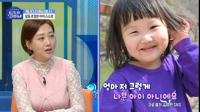 AhzmEP 자기 딸이 오빠랑 싸울때 소리를 하도 질러서 걱정됐다는 장윤정 ㄷㄷ..JPG 자기 딸이 오빠랑 싸울때 소리를 하도 질러서 걱정됐다는 장윤정 ㄷㄷ..JPG