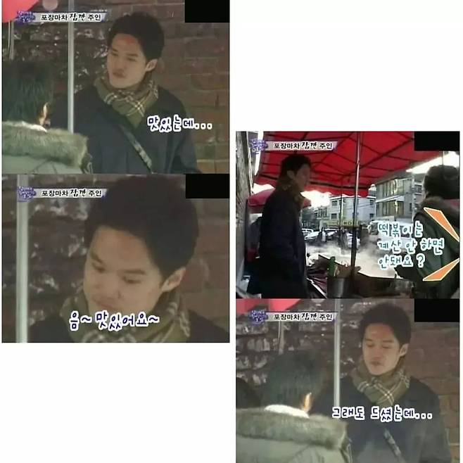 65F175E4-A0AC-4C41-B755-C65863B1E308.jpeg 할머니 대신 포장마차 봐준 청년 ㄷㄷㄷ 할머니 대신 포장마차 봐준 청년 ㄷㄷㄷ.jpg