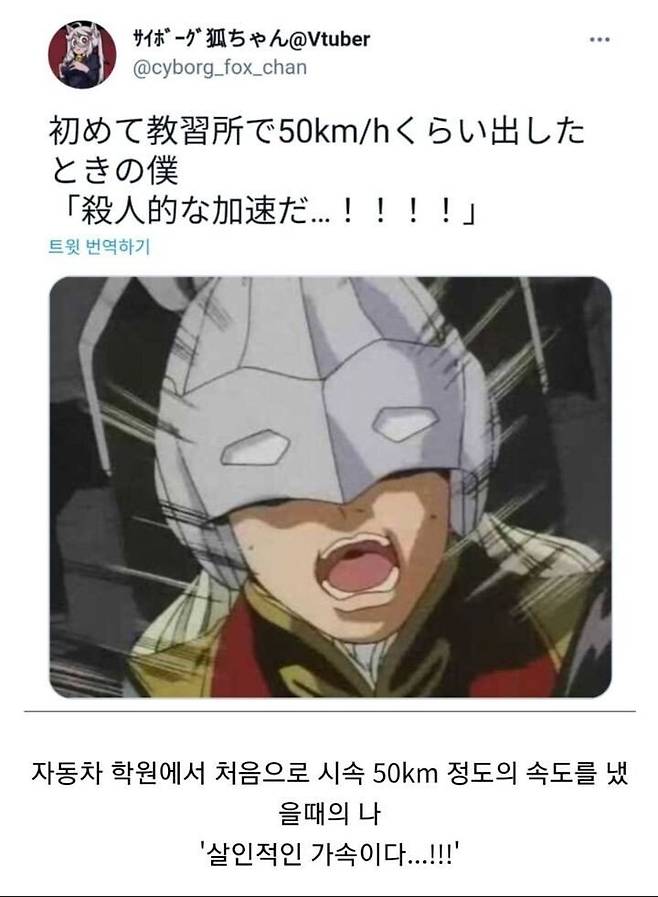 운전면허학원에서 처음 도로주행 나갔을때 특징