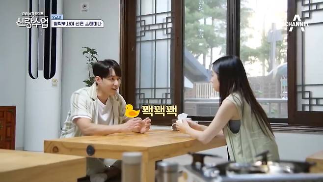 nDBha3WYsEsCEgICwKkoM.jpg 만화 캐릭터로 대화하는 심형탁 부부 근황 ㄷㄷ...JPG 만화 캐릭터로 대화하는 심형탁 부부 ㄷㄷ...JPG