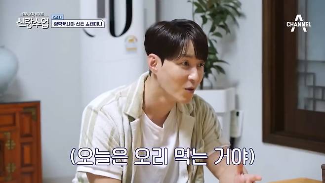 2J65wyhbGgWgCocqqiCCa.jpg 만화 캐릭터로 대화하는 심형탁 부부 근황 ㄷㄷ...JPG 만화 캐릭터로 대화하는 심형탁 부부 ㄷㄷ...JPG