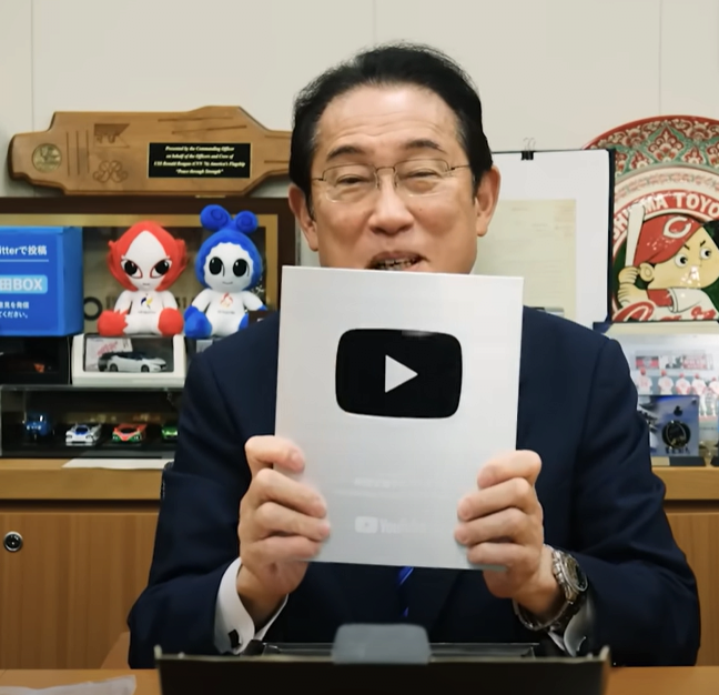 image.png 일본 전총리 기시다 근황...japan