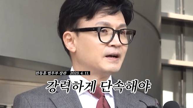 [논썰] “밀정처럼 나타난 검찰”…검찰 해체 이유, 이 사건이 다 말해준다. 한겨레TV