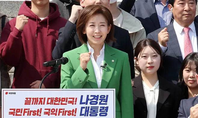 나경원 국민의힘 의원이 지난 4월11일 오후 국회 본청 앞 계단에서 대선 출마 선언을 하기 전 기념사진을 찍고 있다. 김경호 선임기자 jijae@hani.co.kr