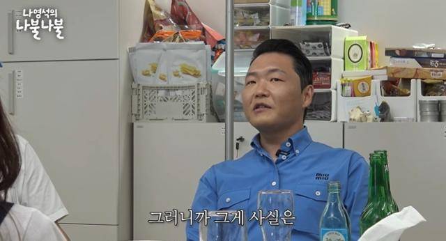 가수 싸이(PSY)가 여름 콘서트 흠뻑쇼를 기획하게 된 계기에 대해 설명했다. 유튜브 영상 캡처