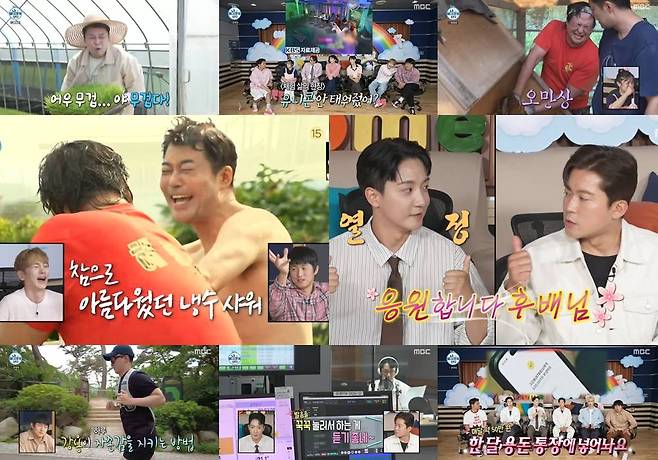 iMBC 연예뉴스 사진