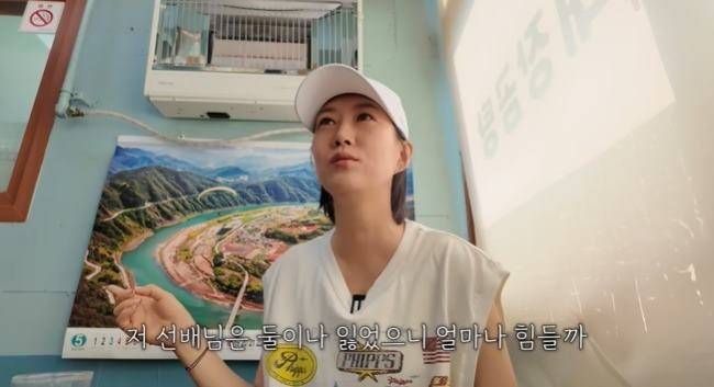 사진=장윤정 유튜브 채널 캡처.