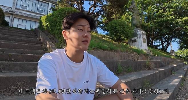 여행 유튜버 채코제 / 사진=유튜브 캡처