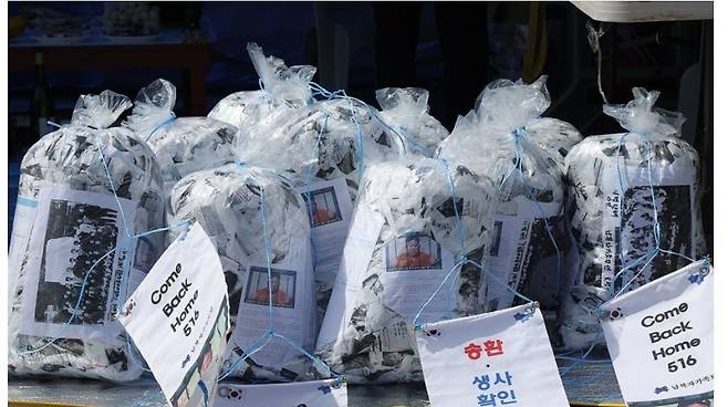 경기도 파주시 임진각에서 납북자가족모임이 준비한 대북전단이 놓여 있다. 연합뉴스.