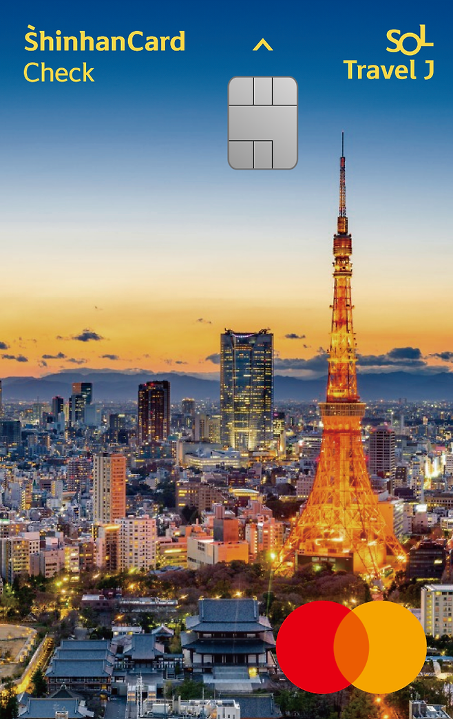 신한카드는 신한은행과 함께 일본 여행에 최적화된 혜택을 담은 ‘신한카드 SOL트래블J 체크’를 출시했다고 14일 밝혔다. <사진=신한카드>