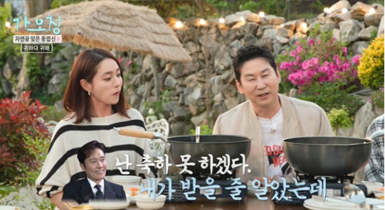 배우 이민정이 남편 이병헌의 ‘백상 예술대상’ 수상 불발에 대해 솔직한 속내를 전했다.사진=KBS2 ‘가오정’ 캡처