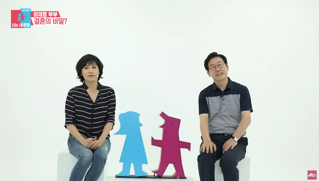 2017년 SBS 예능 ‘동상이몽’에 출연한 이재명 대통령 부부.