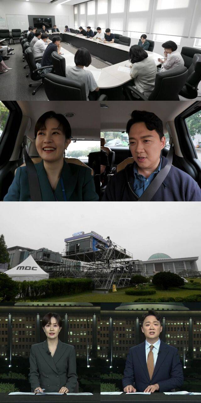 김수지 아나운서 / MBC '전지적 참견 시점'