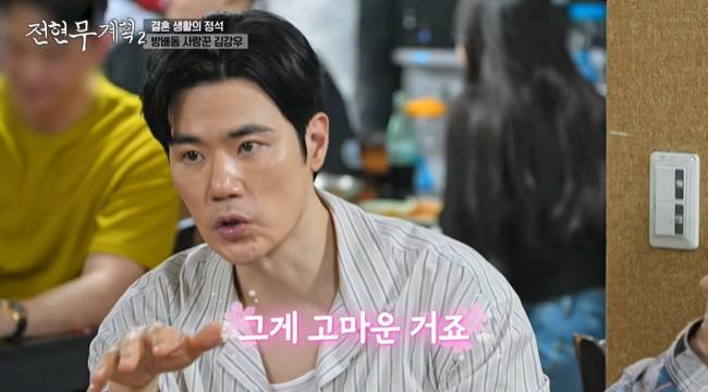 사진=MBN·채널S ‘전현무계획2’ 캡처