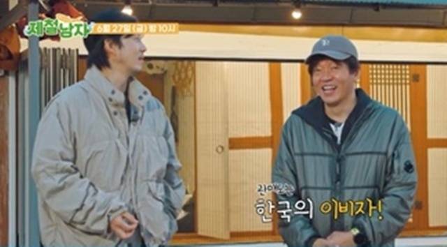 TV CHOSUN ‘제철 남자’