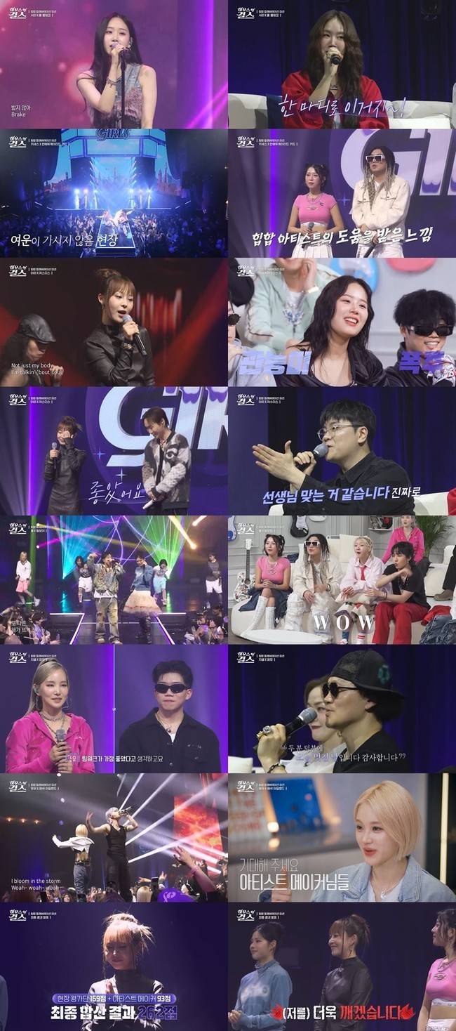 ENA, 콘텐츠브릭 제공