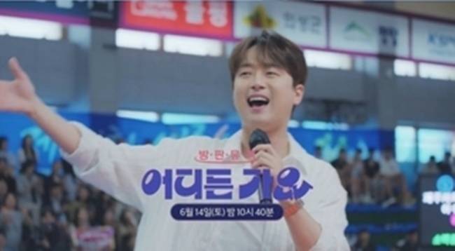 사진 = KBS 2TV ‘방판뮤직 : 어디든 가요’