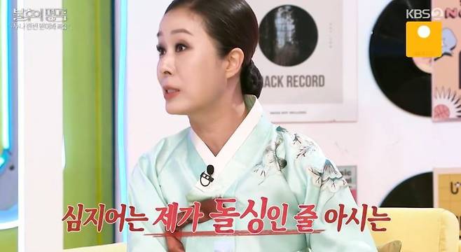 KBS 2TV ‘불후의 명곡’