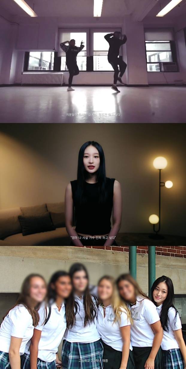 사진=올데이 프로젝트 채널 영상 캡처