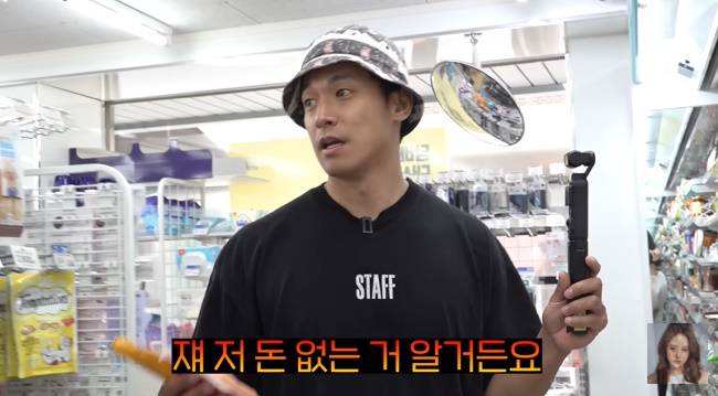 사진=백지영 채널 영상 캡처