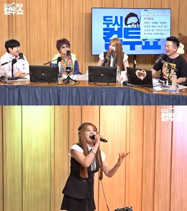사진=SBS 파워FM ‘두시탈출 컬투쇼’