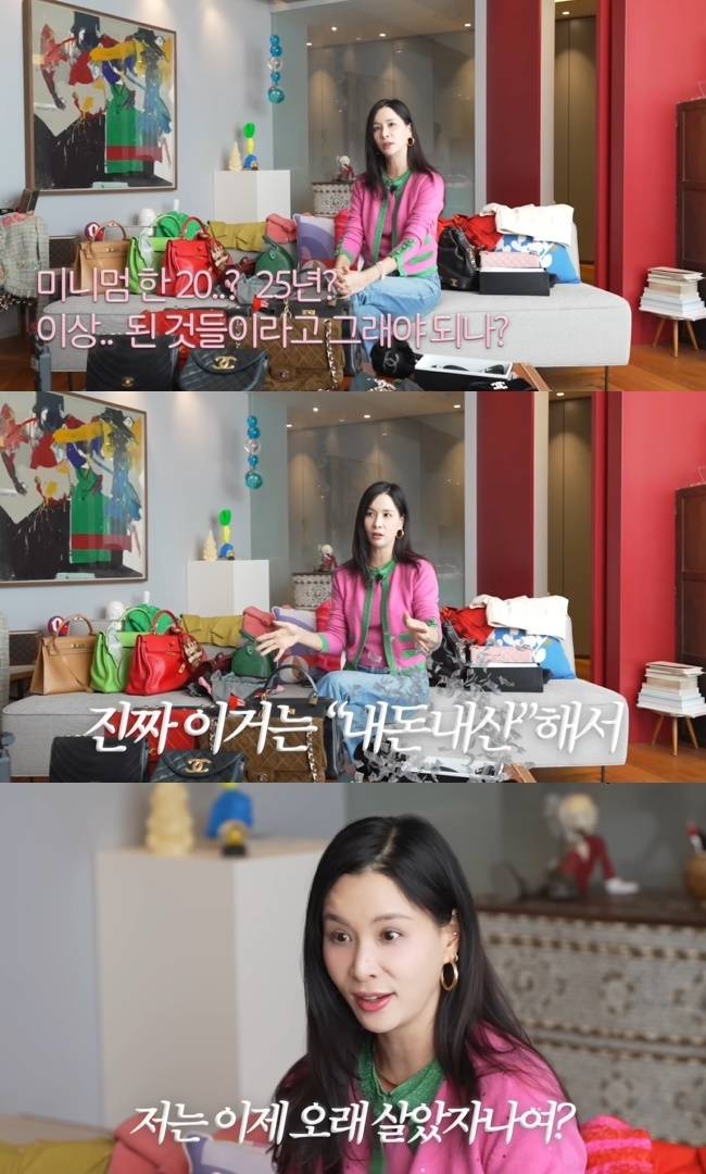 사진=‘바로 그 고소영’ 채널 영상 캡처