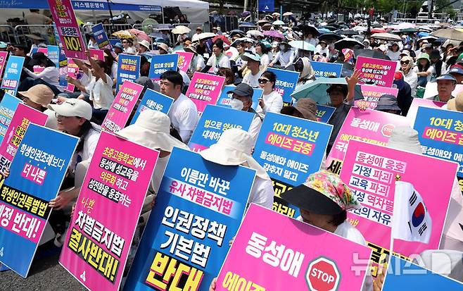 [서울=뉴시스] 추상철 기자 = 거룩한방파제 통합국민대회 준비위원회가 14일 오후 서울 중구 서울시의회 인근에서 동성애 퀴어축제와 차별금지법 제정 시도에 반대하는 '거룩한방파제 통합국민대회'를 하고 있다. 2025.06.14. scchoo@newsis.com