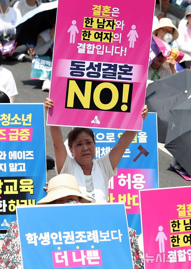 [서울=뉴시스] 추상철 기자 = 거룩한방파제 통합국민대회 준비위원회가 14일 오후 서울 중구 서울시의회 인근에서 동성애 퀴어축제와 차별금지법 제정 시도에 반대하는 '거룩한방파제 통합국민대회'를 하고 있다. 2025.06.14. scchoo@newsis.com