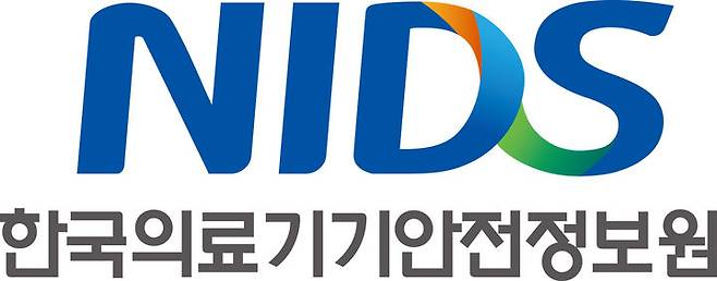 [서울=뉴시스] 한국의료기기안전정보원은 오는 20일 대구 엑스코에서 개막하는 '대한민국 국제 첨단 디지털 의료기기 및 의료 산업전(KOADMEX 2025)'에서 '디지털의료기기 인증·신고 및 GMP 심사' 민원 설명회를 개최한다고 14일 밝혔다. (사진=한국의료기기안전정보원 제공) 2025.03.13. photo@newsis.com *재판매 및 DB 금지