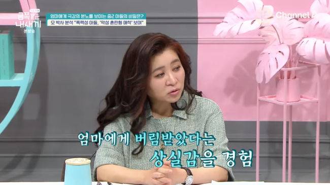 방송 화면 캡쳐