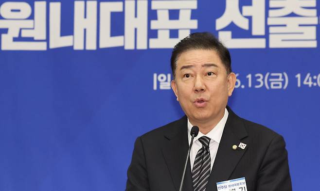 13일 오후 서울 여의도 국회에서 열린 더불어민주당 제2기 원내대표 선출 의원총회에서 새 원내대표로 선출된 김병기 의원이 수락 연설을 하고 있다. 공동취재