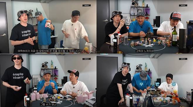 유튜브 채널 ‘에픽하이’ 영상 캡처
