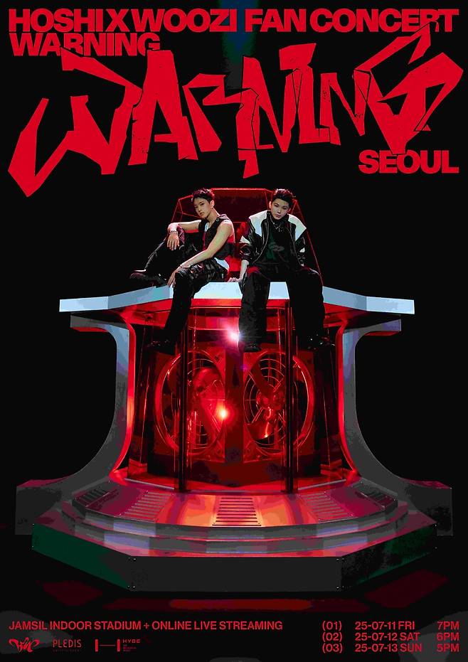 플레디스 엔터테인먼트