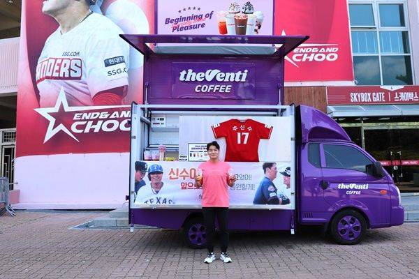 이대호가 보낸 커피차 / 사진=SSG 제공