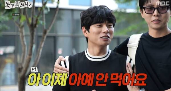 놀뭐 이이경 / 사진=MBC캡처