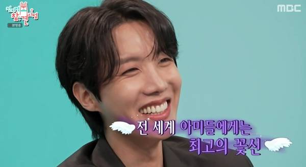 전참시 제이홉 / 사진=MBC 캡처