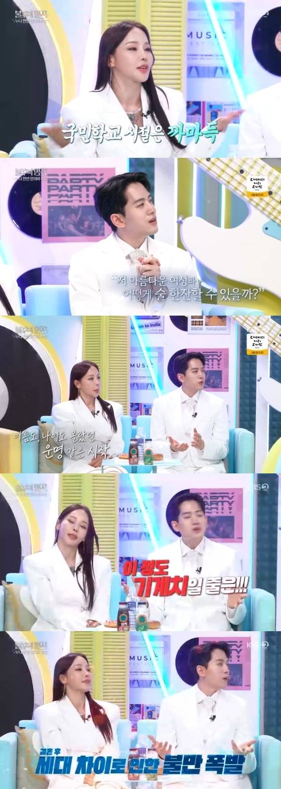 /사진= KBS 2TV '불후의 명곡' 방송화면