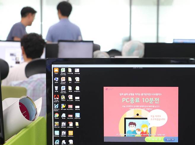 인간관계에서 스트레스를 가장 자주 느끼는 대상은 '직장 내 동료 또는 상사'인 것으로 나타났다.[사진｜뉴시스]
