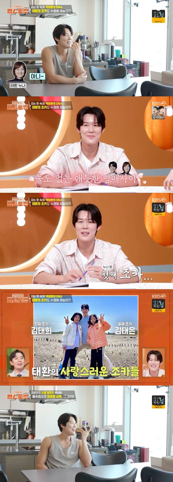 티브이데일리 포토