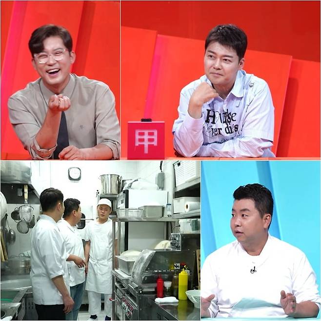 사진제공=KBS 2TV '사장님 귀는 당나귀 귀'