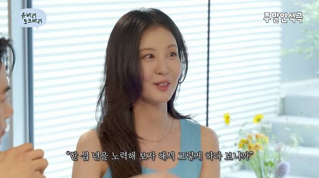 사진=유튜브 '유연석의 주말연석극'