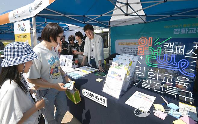 2025 송도굿마켓 행사 인천시교육청 읽걸쓰 부스를 시민들이 살펴보고 있다.정선식기자