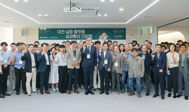 대전시는 13일 엑스포타워 20층 D-유니콘 라운지에서 실무협의체 47개 기관과 실증코디네이터 34명 등 관계자 90여 명이 참석한 가운데 '대전 실증 플랫폼 성과확산 간담회'를 개최했다.사진제공은 대전시