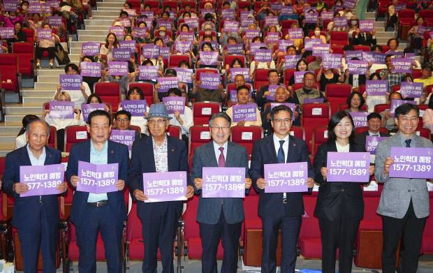 강기정 광주광역시장이 지난 13일 오후 광산구 수완문화체육센터에서 열린 ‘제9회 노인학대예방의 날 기념식’에 참석해 노인인권옹호를 다짐하며 구호를 외치고 있다. 광주광역시 제공