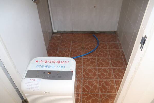 창원시립합창단이 있는 마산3.15아트홀 지하 1층에 곰팡이 문제가 해결되지 않고 있다. 개연습실 등 곳곳에 제습기가 항시 가동되고 있다. /주성희 기자