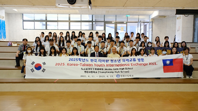 웨슬리여자고등학교를 방문한 영광고 학생들. /영광고등학교 제공