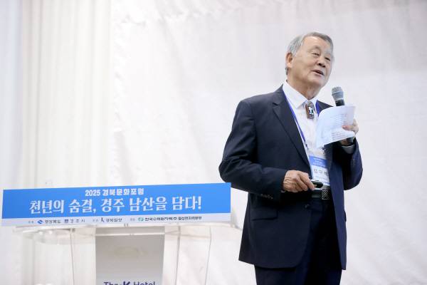 김구석 경주남산연구소장이 13일 오후 경주시 The-K호텔 경주에서 열린 2025 경북문화포럼 '천년의 숨결, 경주 남산을 담다' 에서 '경주 남산의 아름다움'을 주제로 기조강연을 펼치고 있다. 정훈진 기자 jhj131@kyongbuk.com