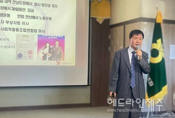 강연을 하고 있는 경창수씨.