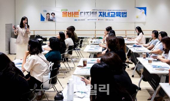 알파세대 부모 위한 디지털 리터러시 교육(사진=LG유플러스)